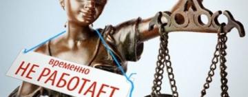 Суддя з Одеси звів нанівець роботу поліції своїм рішенням по справі "злодія в законі" - Арсен Аваков