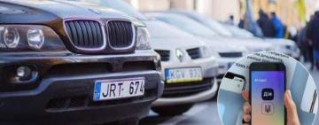 “Евробляхи” можно будет растаможить через "Дію" 