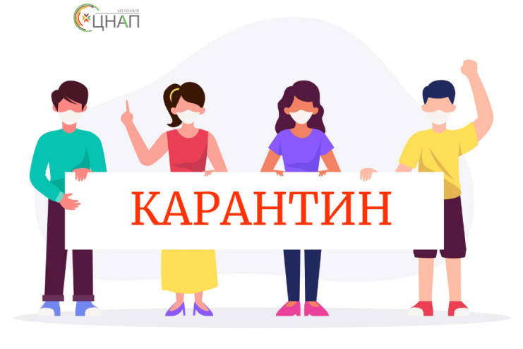 В Аккермане приостановили приём посетителей в помещении ЦПАУ