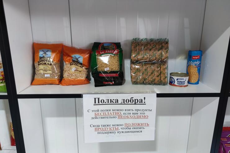 Делать добро – просто: в Килии появилась первая «Полка Добра»