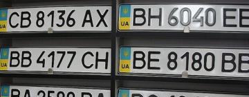 До уваги водіїв: з березня змінюються правила видачі номерних знаків