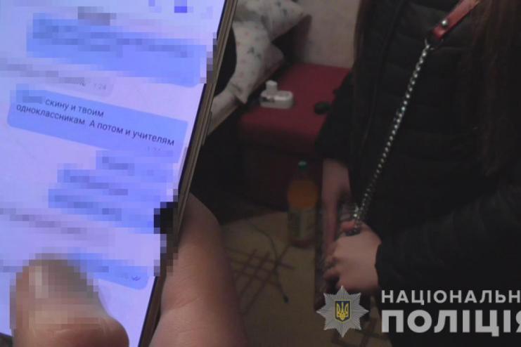 Выпросил интимное фото и шантажировал: в Одессе педофил 2 года насиловал несовершеннолетнюю