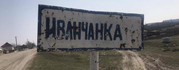 СПЕЦТЕМА: что такое асфальт? Крик души целого села Бородинской громады