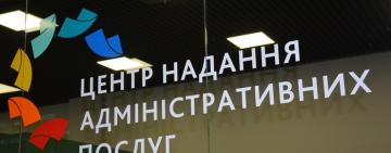 ВАЖЛИВО: АРЦИЗЬКИЙ ЦЕНТР НАДАННЯ СОЦІАЛЬНИХ ПОСЛУГ ЗРОБИВ ПОВІДОМЛЕННЯ