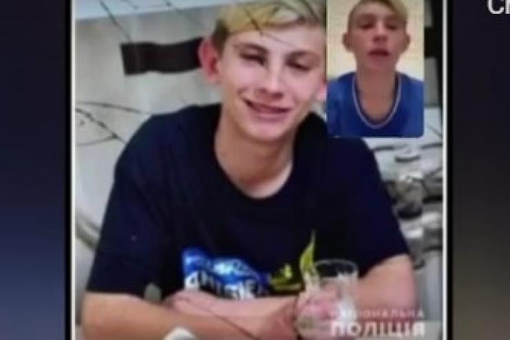 Пропавший подросток из Измаильского района "засветился" в соцсетях (ВИДЕО) 