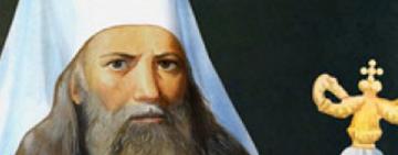 12 апреля святителя Гавриила (Бэнулеску-Бодони), митрополита Кишеневского