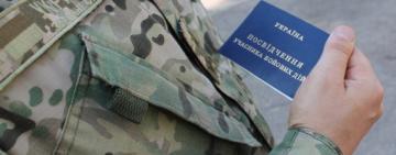 КабМин увеличил разовые выплаты участникам боевых действий