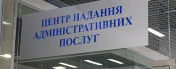 Сніжану Бессараб з Арцизу відзначили як найефективнішого держреєстратора Одещини