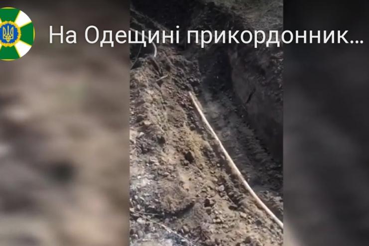 В Роздільнянському районі прикордонники виявили спиртопровід з Молдови