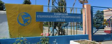 В Килии на территории СРЗ произошла трагедия:  погрузчик сбил насмерть мужчину