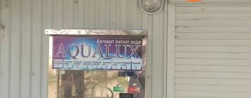 В Арцизі запрацював автомат подачі очищеної води