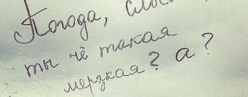 "Без шансів на стабільне тепло": огляд тенденцій погоди на 25-28 квітня