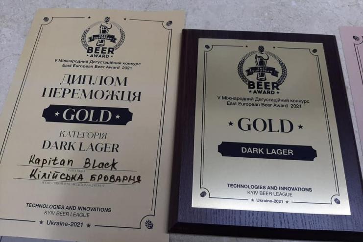 Пиво Килийской пивоварни получило золото и бронзу на конкурсе East European Beer Award-2021