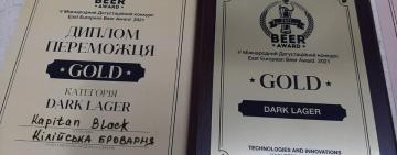 Пиво Килийской пивоварни получило золото и бронзу на конкурсе East European Beer Award-2021