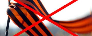 Напередодні 2 травня поліцейські нагадують про заборону використання комуністичної символіки 