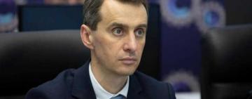   Залишкові дози вакцин проти COVID-19 більше не використовуватимуться для щеплення публічних осіб