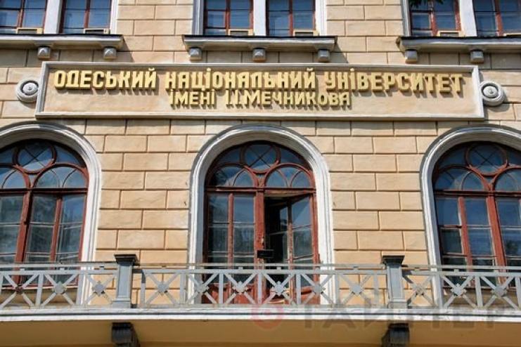 ОНУ ім.Мечникова мають закрити через рішення суду