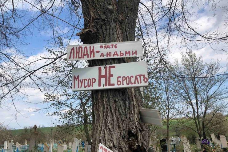 Арциз: містян закликають не приносити на кладовища штучні квіти та не смітити