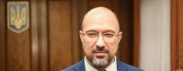 Найближчим часом на вакцинацію від COVID-19 в Україні можуть запросити людей, які записувалися через портал або додаток "Дія"- Шмигаль