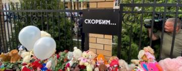 ТРАГЕДИЯ В КАЗАНИ: ПОХОРОНЫ ПОГИБШИХ СОСТОЯТСЯ СЕГОДНЯ, ИНФОРМАЦИЯ О СТРЕЛКЕ