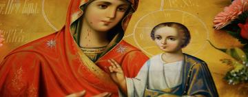 18 мая - Иконы Божией Матери 