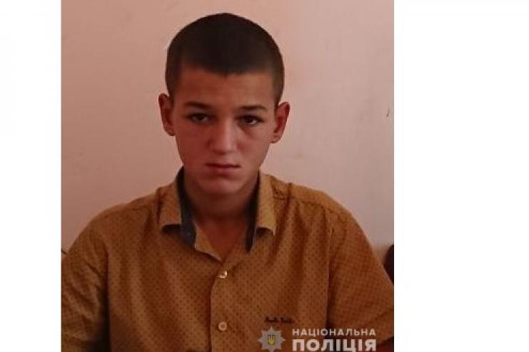 Внимание! В Измаиле объявлен розыск без вести пропавшего несовершеннолетнего!