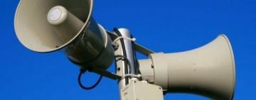 ПОЧЕМУ В АРЦИЗЕ ВЫЛИ СИРЕНЫ?