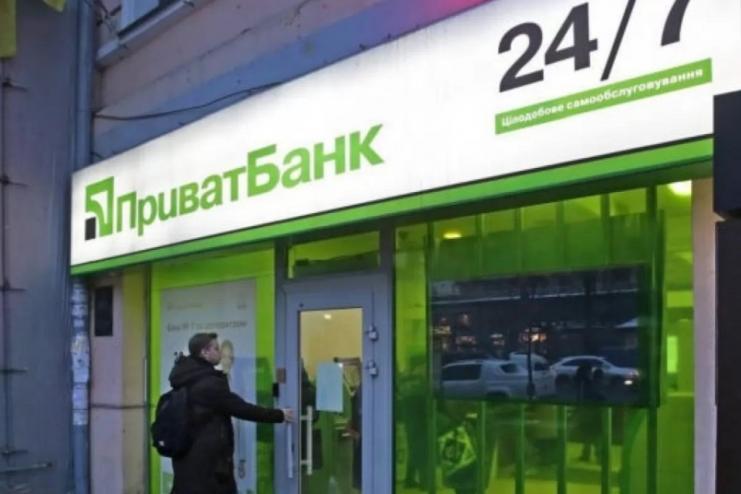 Денежные переводы с карты на карту больше нельзя осуществлять привычным способом - Приватбанк