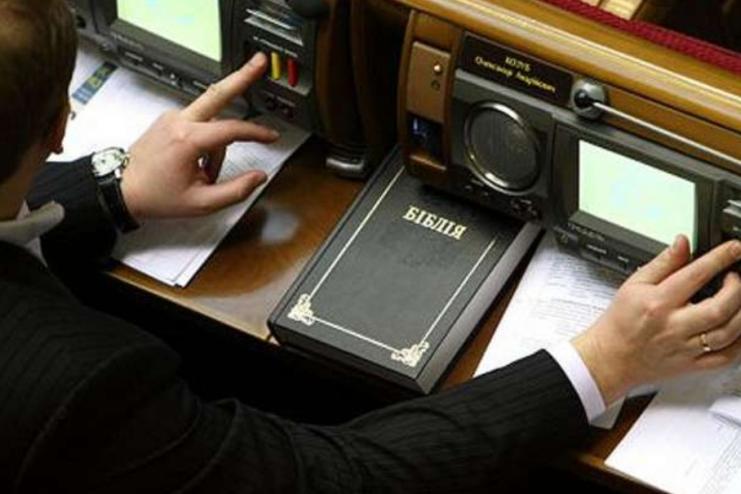 Вперше в Україні народного депутата судитимуть за кнопкодавство