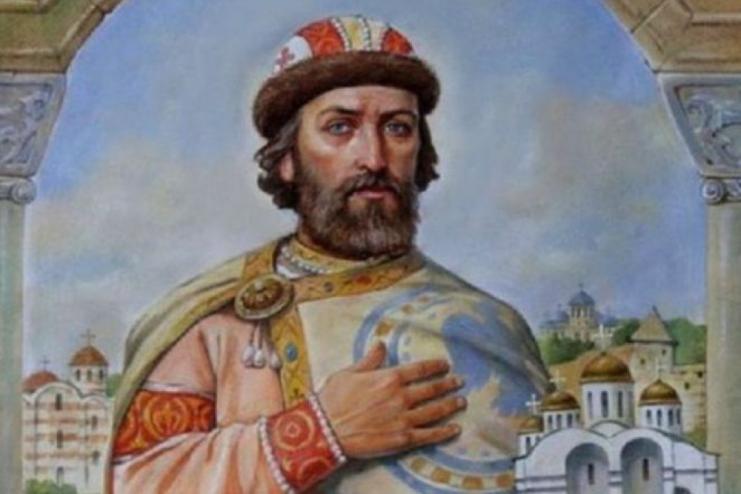 Благоверный великий князь Владимир Мономах