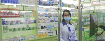 В БОРОДИНО ОТКРЫЛАСЬ БОЛЬШАЯ И СОВРЕМЕННАЯ АПТЕКА