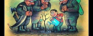 Будете платить больше?!...Или «ободрать как липку»