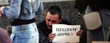 Чорна трансплантологія: у Болгарії багатіям пересаджували нирки донорів з України та Молдови   