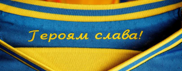 Футболісти збірної України презентували форму, в якій зіграють на чемпіонаті Європи, головна її особливість – підкреслення єдності країни