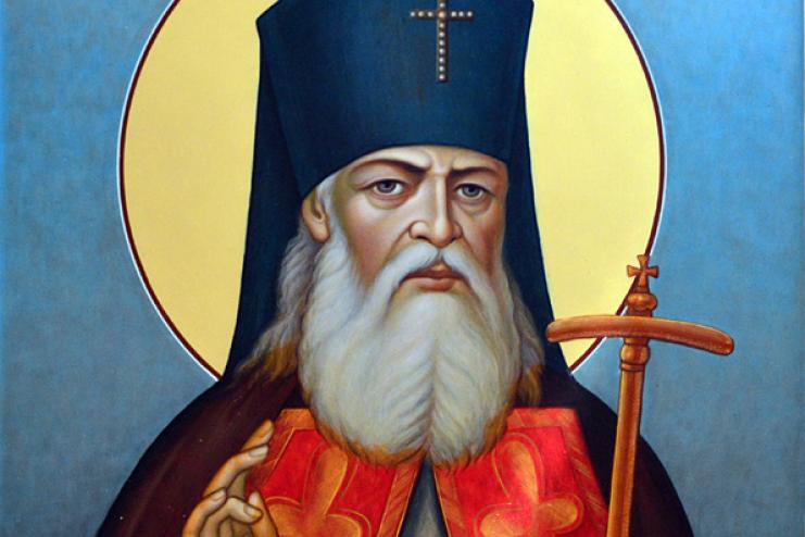 11 июня - СВЯТИТЕЛЬ ЛУКА, ИСПОВЕДНИК, АРХИЕПИСКОП КРЫМСКИЙ