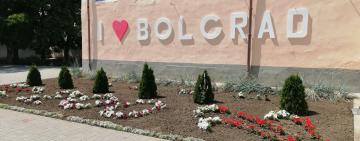 Школы Болградской громады приняли участие в конкурсе цветочных клумб