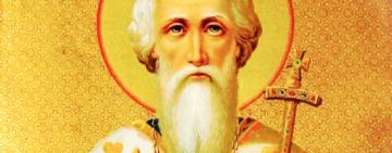 18 июня. Православная Церковь совершает память святителя Константина, митрополита Киевского