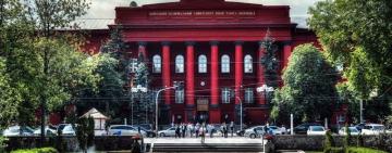 Визначили 200 найкращих університетів України: рейтинг 2021 року