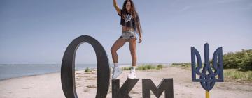 «Це українська Каліфорнія