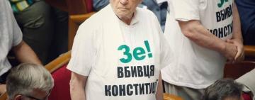 "Что за два деда-мопеда?": Арахамия пренебрежительно отозвался в партийном чате о соавторах Конституции Украины 