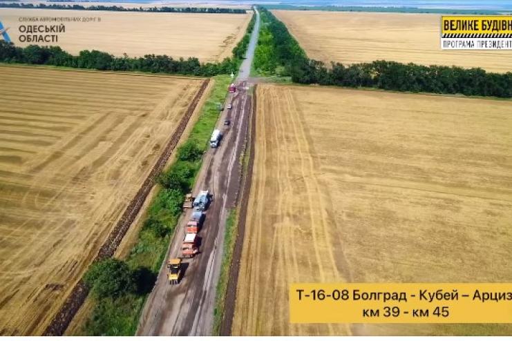 Т-16-08  Болград - Кубей – Арциз. Розпочались роботи з посилення основи дороги 