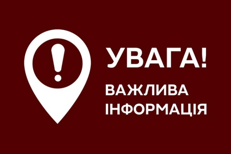 В Кілійській громаді обмежили рух великовагового транспорту