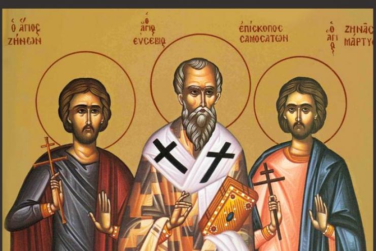 5 июля. Память святых мучеников Зинона и Зины