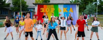 "ЗОРЬКА" запалює яскраві зірочки!