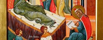 7 июля. РОЖДЕСТВО СВЯТОГО ПРЕДТЕЧИ И КРЕСТИТЕЛЯ ГОСПОДНЯ ИОАННА