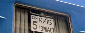 Сошёл с рельсов поезд: "УЗ" сообщает о задержке 14 пассажирских рейсов 