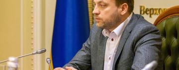 Рада призначила Дениса Монастирського головою МВС