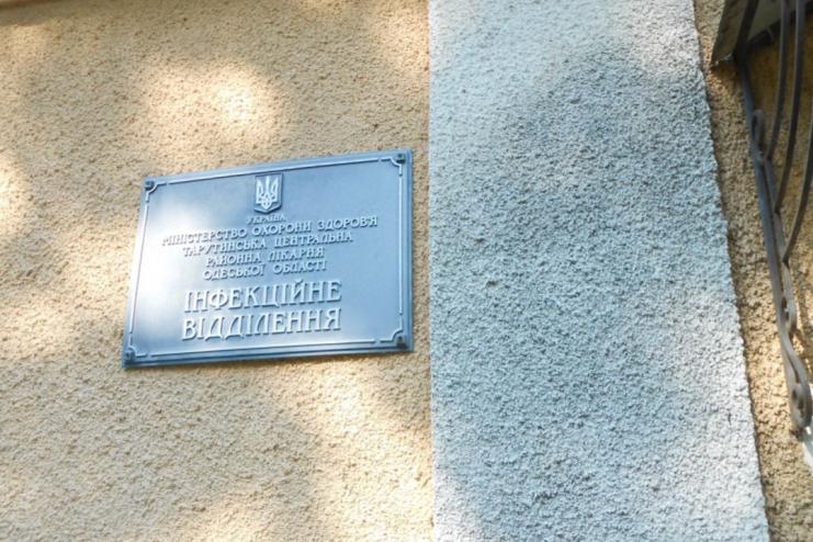 В Тарутинской больнице временно закрыли инфекционное отделение
