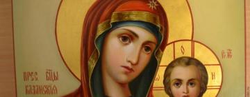 21 июля.  Празднование Казанской иконы Божьей Матери 
