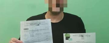 196 балів з історії: у Кривому Розі довічно ув’язнений успішно склав 3 предмети ЗНО